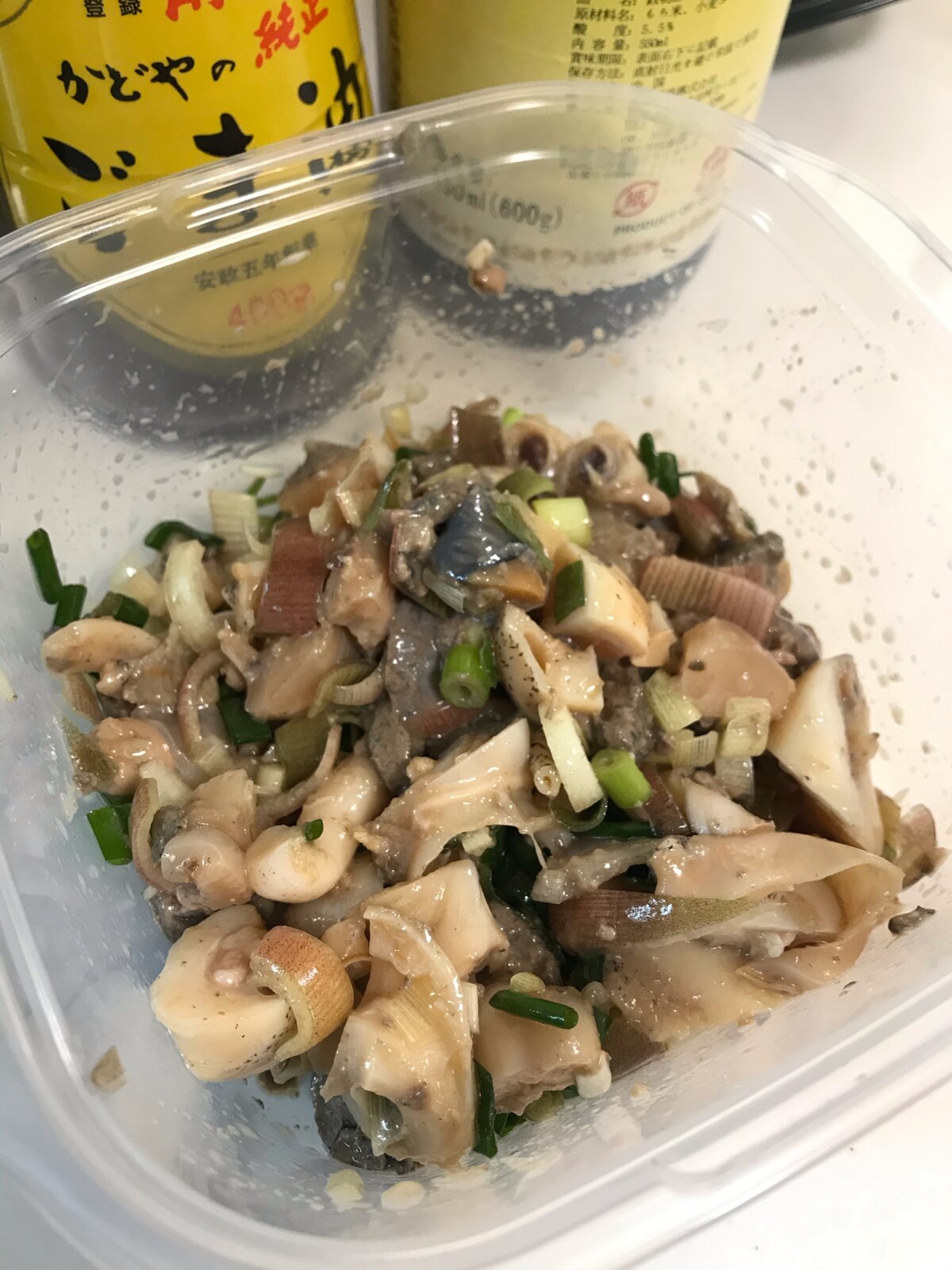 白バイ貝の中華風なめろう レシピ 作り方 By You花凛 楽天レシピ 白バイ貝の中華風なめろう レシピ 作り方 By You花凛 楽天レシピ